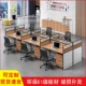 公司文员办公桌位现代单办公桌带屏风卡座四位职员桌