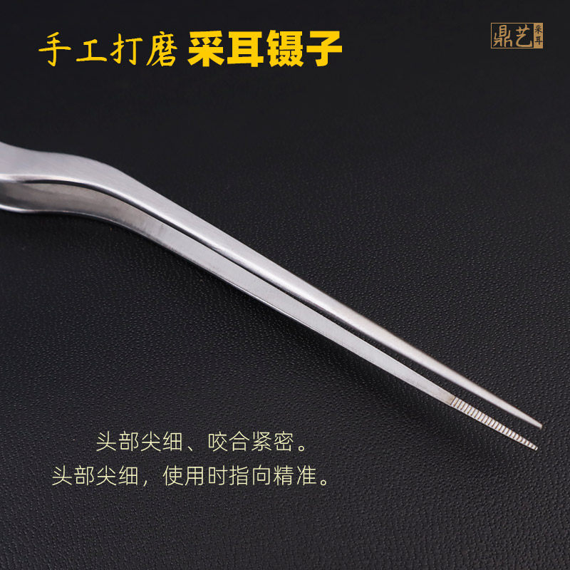 级手工打磨采耳镊子尖头采耳工具医掏耳屎用弯耳朵夹子,家庭/个人清洁工具,耳勺,淘宝优惠券,粉丝福利购,淘宝优惠卷