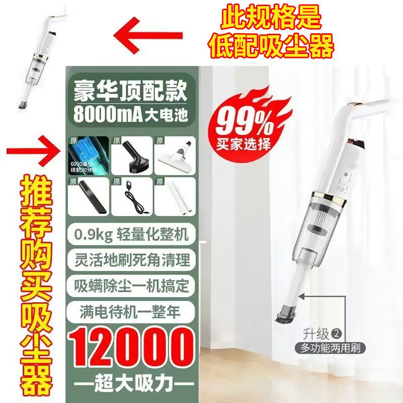吸尘器家用房间无线吸尘器强劲拖地一体机干湿两用家车智能家居