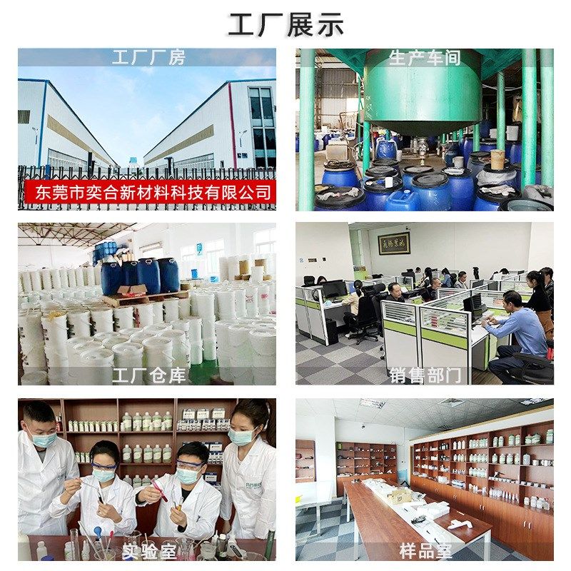 环氧树脂耐高温ab胶水粘磁铁玻璃金属木材透明无气味密封快干AB胶,文具电教/文化用品/商务用品,胶水,淘宝优惠券,粉丝福利购,淘宝优惠卷