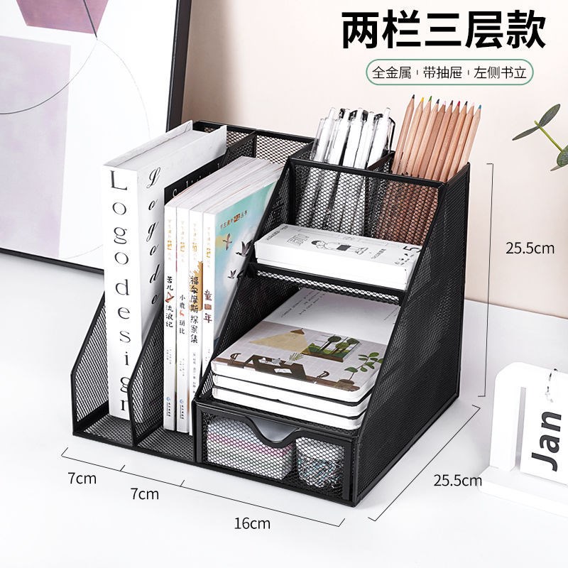金属文件框文件架办公室铁艺文件夹收纳盒书架桌面上立式置物架格