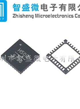 原装 HMC509LP5ETR 封装 QFN32  时钟发生器/频率合成器/PLL