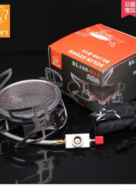 步林BL100-B15 分体式防风炉头户外炉具气炉便携野外装备野炊野营