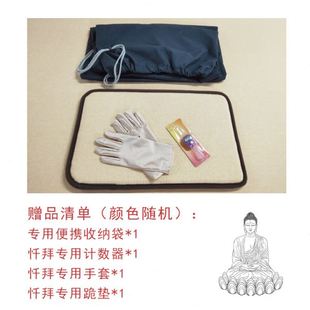 家用加厚花边磕大头大垫拜忏垫 大礼拜垫拜垫顺滑四季