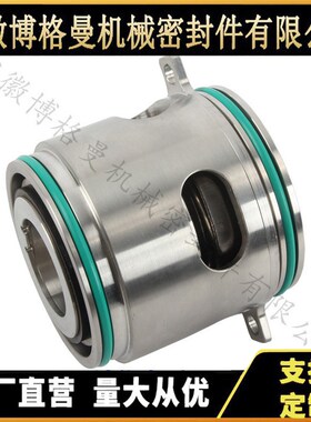 水封机械密封件 GLF机械密封 灌装泵用机封轴封水封KLLC机械密封