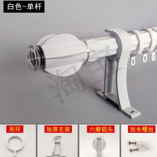 饰 1P2R加厚静音窗帘杆铝合金罗马杆杆双杆窗帘轨道送支架装