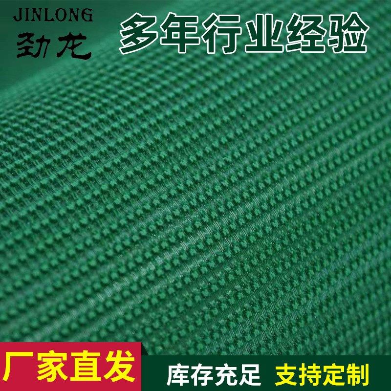 定制环形pvc平皮带防静电轻型传动带耐磨橡胶输送带免凿毛止浆带