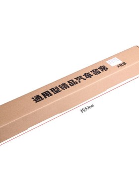 通用汽车后窗遮阳帘 导轨防晒帘 汽车太阳挡 汽车后档 R-3409