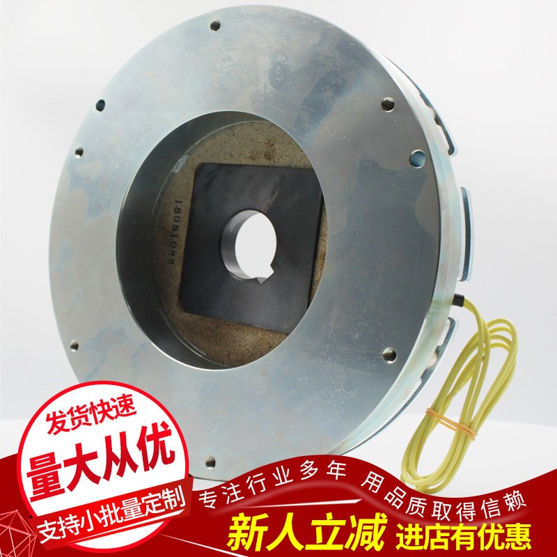 原装现货三木无励磁型制动器BXR-015-10LE
