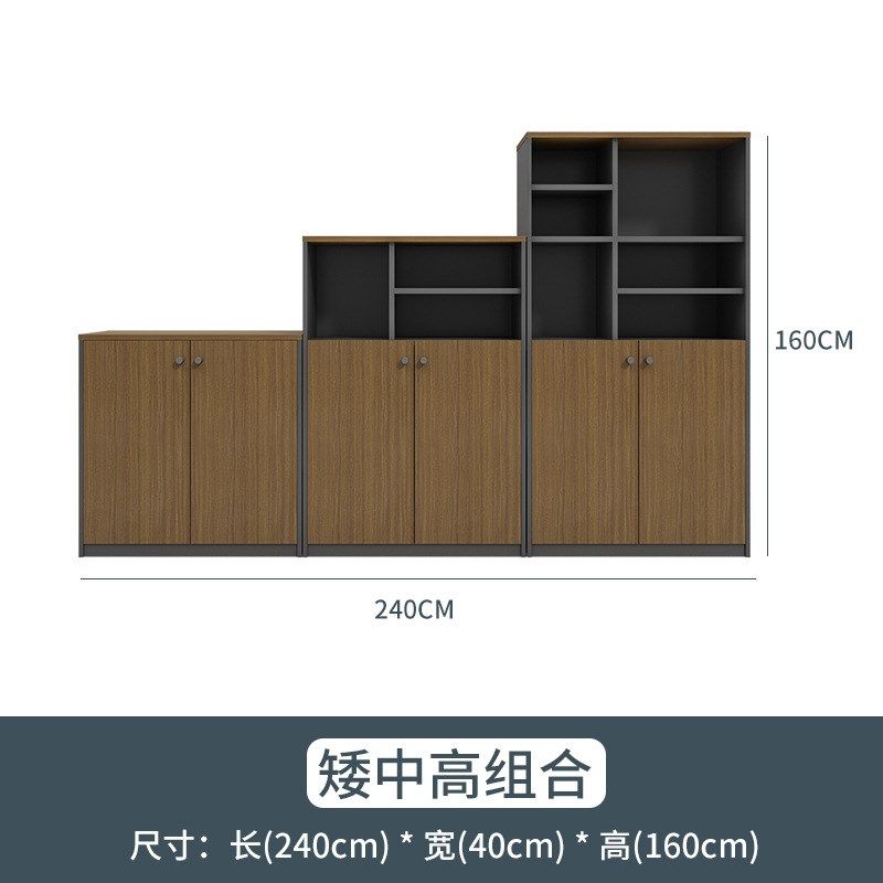 办公室文件柜木质矮柜储物柜简约现代资料柜档案柜隔断柜子带锁,商业/办公家具,文件柜,淘宝优惠券,粉丝福利购,淘宝优惠卷