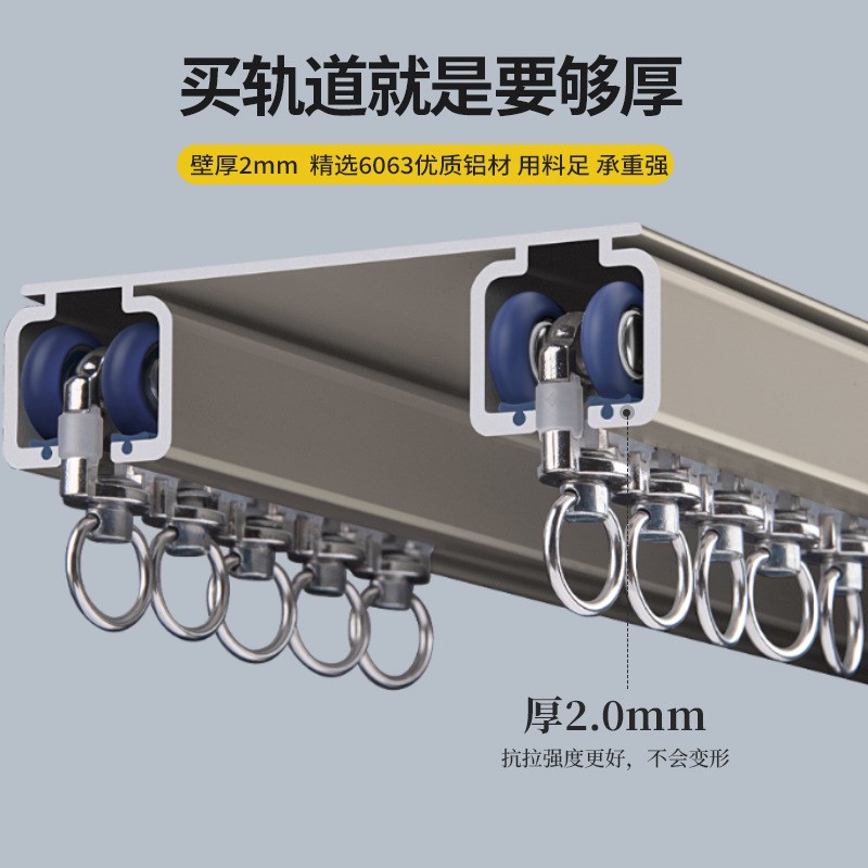 特厚重型静音铝合金窗帘轨道窗帘导轨滑道滑轨弯轨双轨顶装窗帘杆