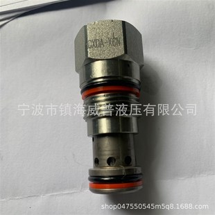 SUN太阳螺纹插装 XCN 阀单向阀CXDA
