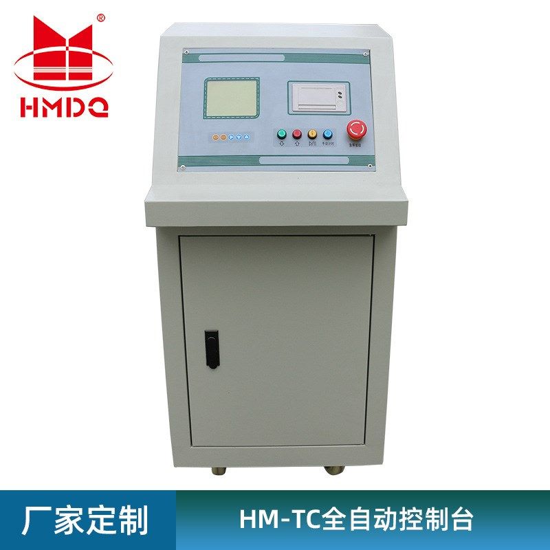50kVA操作台工频耐压试验装置操作台控制台,全自动控制台厂,电子/电工,新风配件,淘宝优惠券,粉丝福利购,淘宝优惠卷