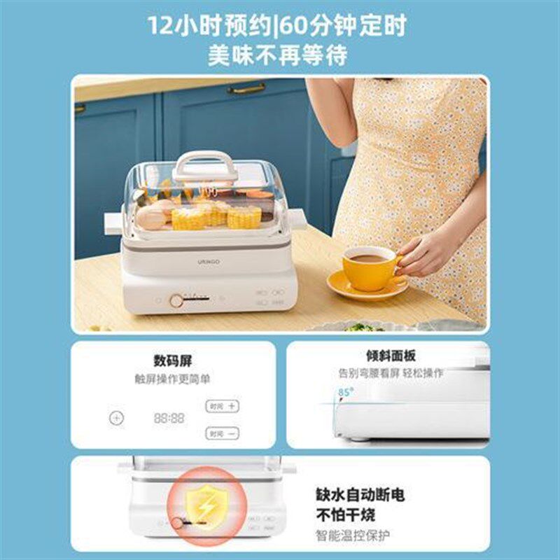 七彩叮当多功能电蒸锅三层家用透明蒸汽锅蒸鱼蒸饭多层大容量蒸锅