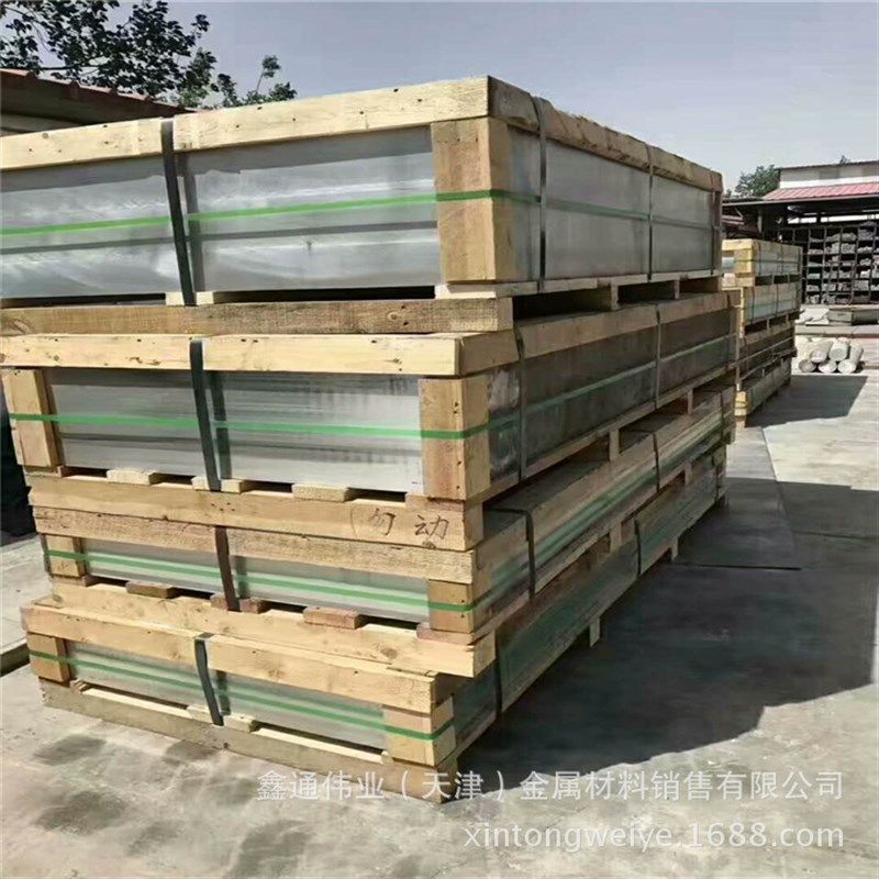 铝合金板 5754O态铝板 可切铝材 耐腐蚀 可零切小件,金属材料及制品,铝材/铝型材/铝合金,淘宝优惠券,粉丝福利购,淘宝优惠卷