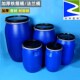 蓝色30L铁箍桶大口蓝色塑料桶30升公斤KG化工圆塑胶罐涂料油墨圆