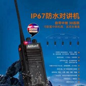 跨境货源对讲机大功率自带中继对讲机地下室隧道户外远距离