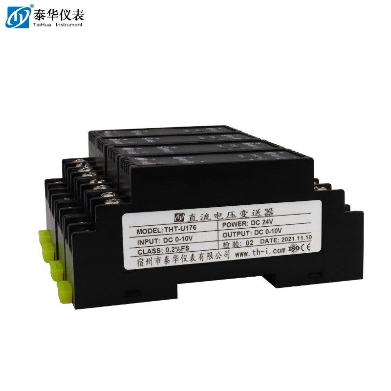 WS1521直流电压变送器0-10V 5V 75mV 250V输入输出磁电隔离THT-U