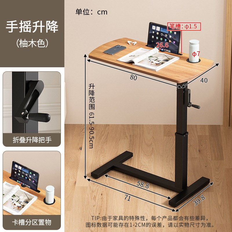 卧室家用床边桌可移动床上电脑桌气动升降书桌沙发边桌站立工作台