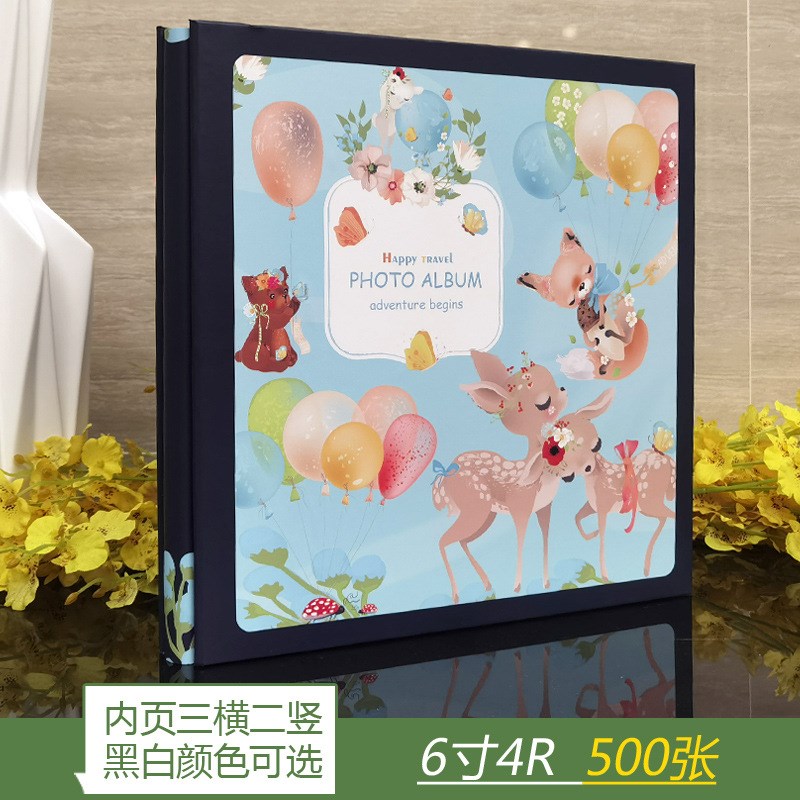 4r相册本影集 插页式成长纪念册500张 六寸6寸家庭儿童宝宝相