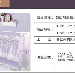 69N定 做欧式 夹棉床头套床头罩韩式 公主蕾丝防尘罩皮床布艺1.5