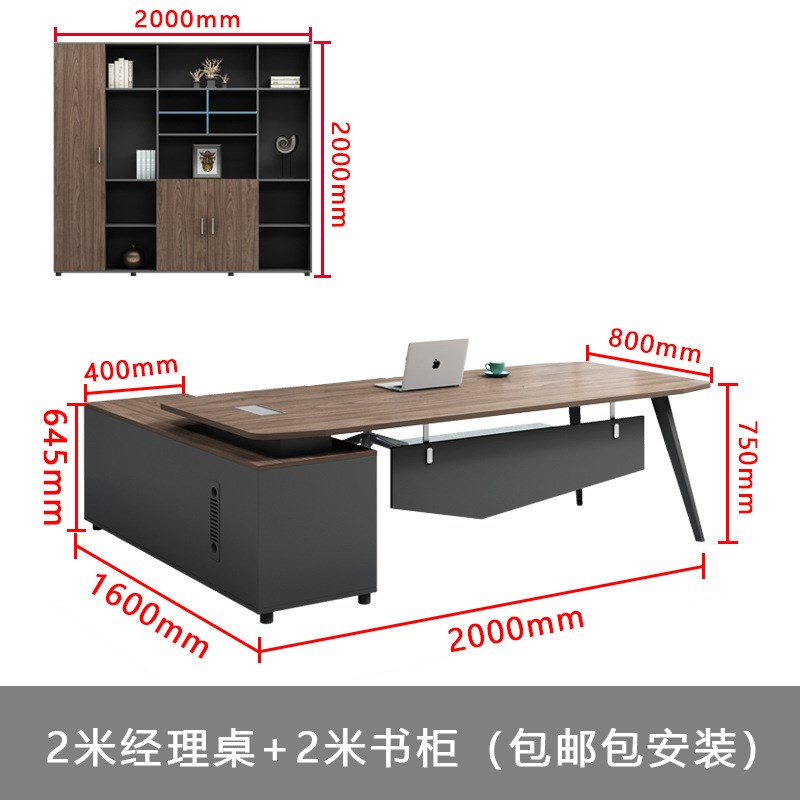 大班台总裁办公桌老板桌简约现代经理桌主管桌单人办公桌椅组合