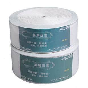 光峰带业 窗帘布带源厂直供 品质绿边棉质斜纹有纺带8cm 10cm
