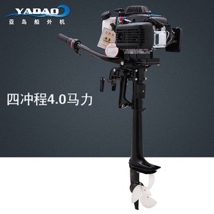 亚岛推进器橡皮艇马达螺旋桨挂浆小塑料船外机
