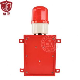 05B工业语音声光报警器喇叭音调音量可调室外防水220v380V 杭亚YS