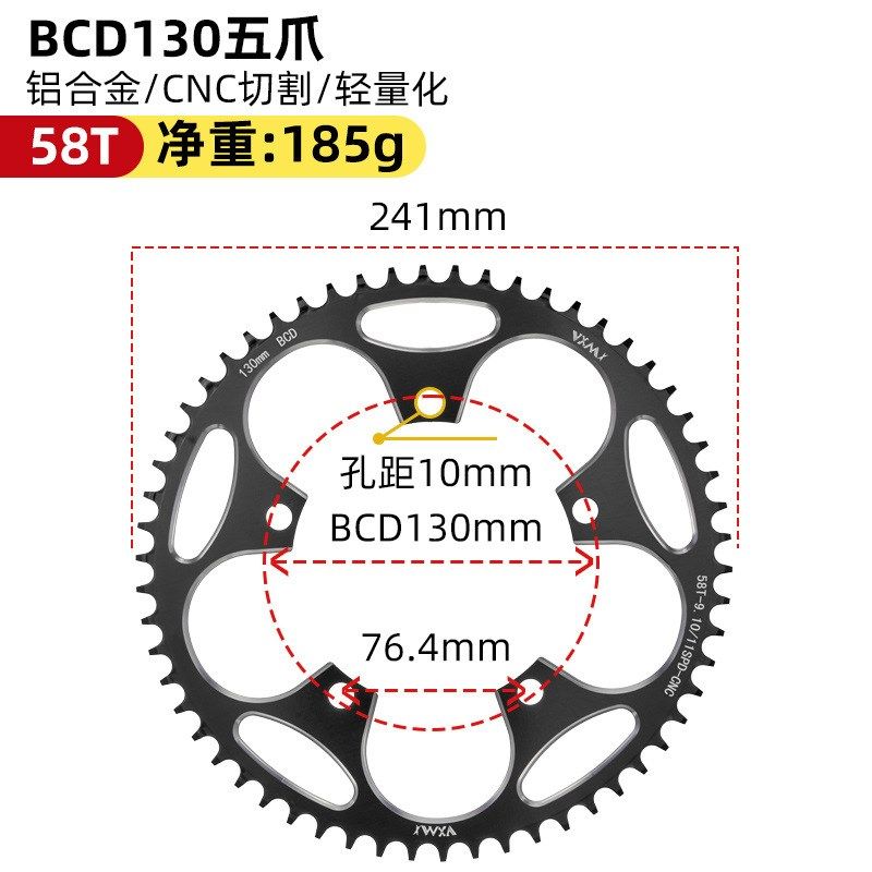 公路车单盘130BCD正负齿盘片38T40T 50T 52T 54T 56T 58T 60T牙盘