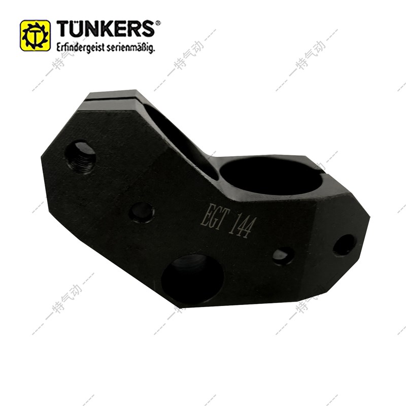德柯斯TUNKERS EGT144 汽车生产线配件 连接件 强力夹紧缸钢材