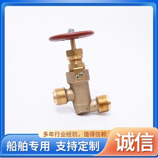 船用外螺纹青铜直通截止阀截止止回阀高压空气阀GB T5956高低阀门