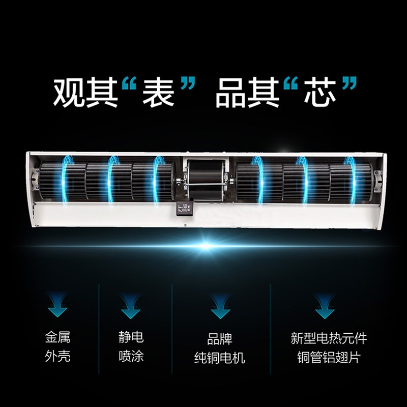 逸畅金晨清爽风幕机静音风机商用空气幕1.2m1.5米2米悬挂式大风量