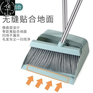 三件套扫走笤帚条梳家用矬子毛发S不锈钢簸箕垃圾 扫把加拖把套装