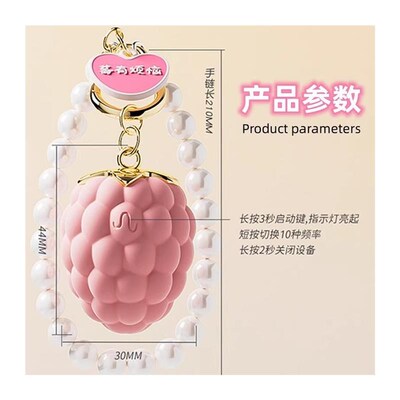 钥匙扣按摩仪器i眼部震动按摩笔棒迷你充电动便携小型女士草莓玩