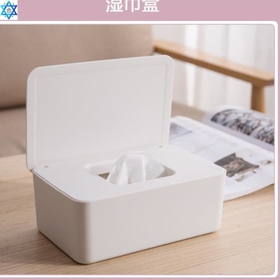 Wet wipes tissue boxes sittingA room tea table receive a cas