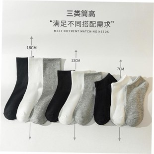 cottosn mens men 男襪 white black for socks