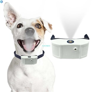Dog RechargeabDle Spray Colla Training Barking Citronella