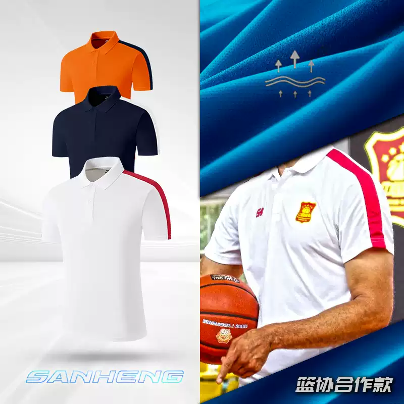 三恒短袖polo衫印logo企业文化衫翻领工作服纯色t恤订做工衣图片