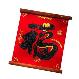 蛇年对联木挂对联新年装 饰实木框架绒布烫金家用大门春节 包邮