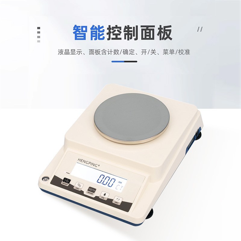 上海舜宇恒平 JY1002/JY2002 实验室电子天平LCD液晶显示屏电子秤