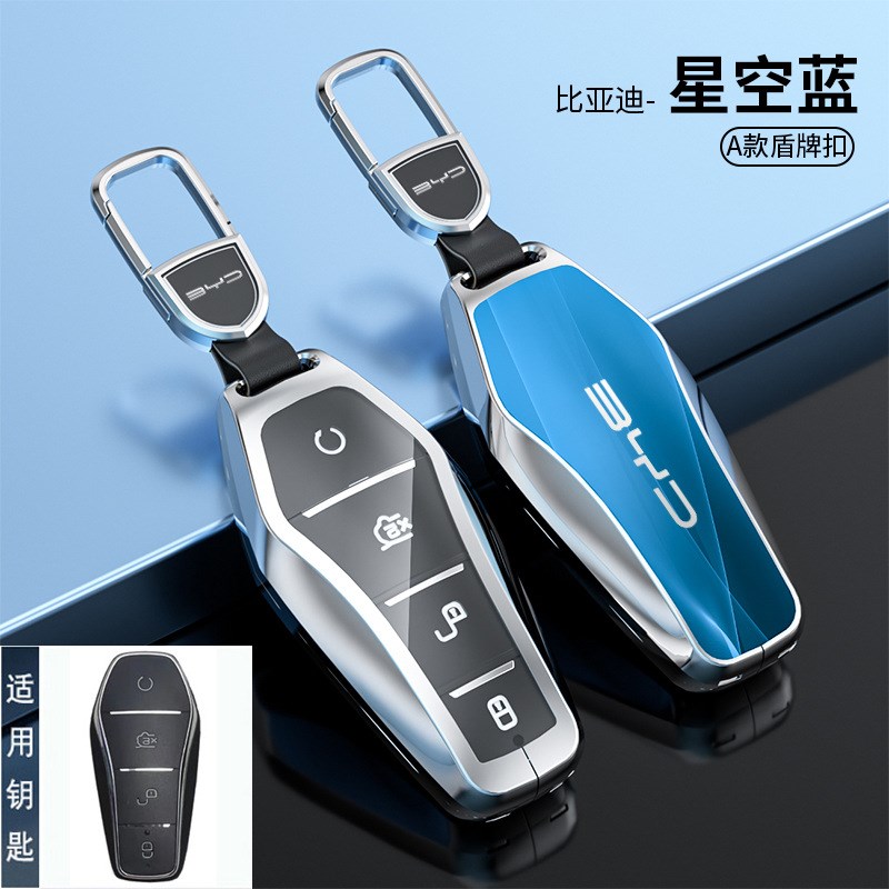 比亚迪S6钥匙套S7老款F3 F0 G3男G3R元M6 L3宋max秦pro汽车包扣壳