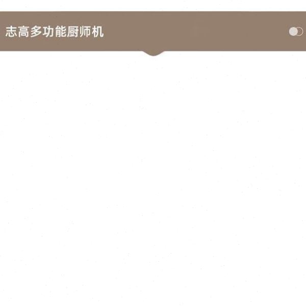 志厨师机家用和面机打发奶油大功率烘焙多功能电动台式打蛋器