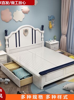 实木儿童床男孩女孩蓝色1.2m单人床新款双人青少年公主床主卧家用