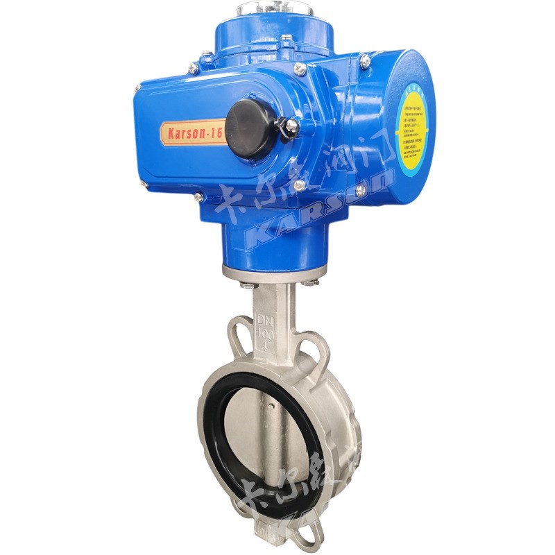 karson卡尔森D971XP-16P软密封DN100不锈钢304对夹 电动双位蝶阀