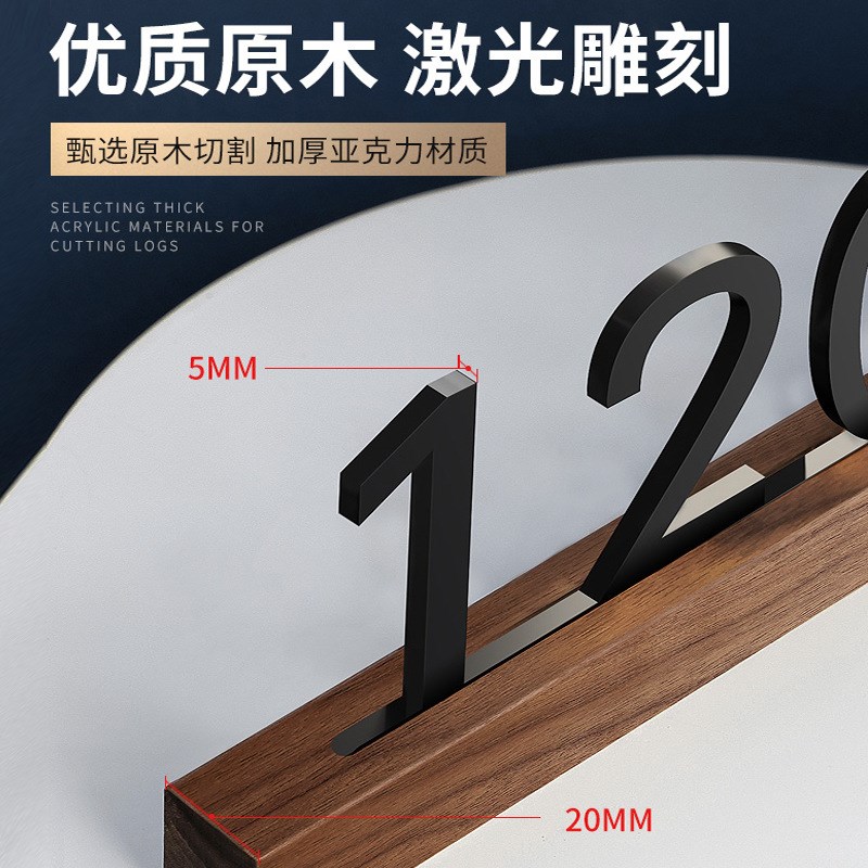 网红风门牌号码牌住宅亚克力情侣摆件入户门装饰家用免打孔标识牌