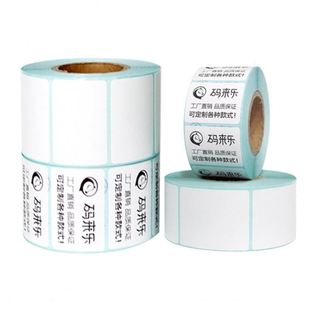 打印标签贴纸 120mm条码 三防热敏不干胶100