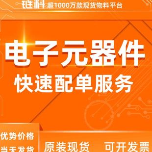 0805 523 1206 323 0603 貼片開關(guān)二極管1N4148WS 整盤 SOD123