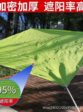 绿色遮阳网防晒网加密加厚遮阴网家用汽车庭院游泳池幼儿园隔热网