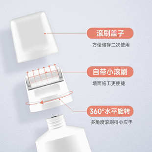 补墙漆小滚刷墙面修补膏白色乳胶漆杏子灰自刷涂料去污修复修补漆